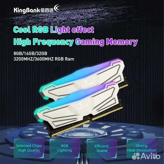 Оперативная память ddr4 32gb RGB 3600