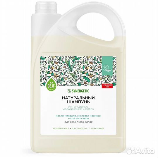 Synergetic Шампунь бессульфатный #376955