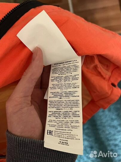 Куртка Stone Island Heat Reactive