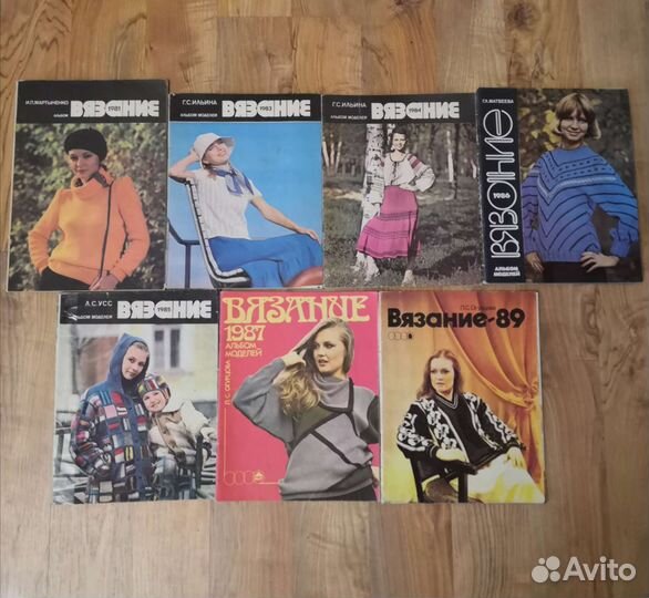 Различные журналы по рукоделию