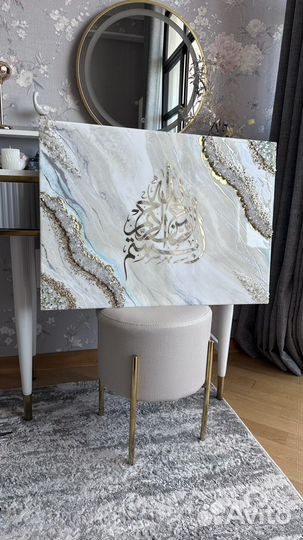 Картина 50/70 см