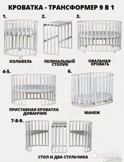 Кроватка для новорожденных с маятником