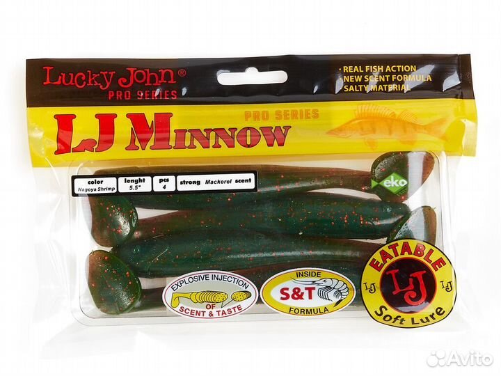 Виброхвосты съедоб. LJ Pro Series minnow 5.5in (13