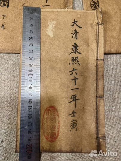 Книги старые Китай интересные цена за всё