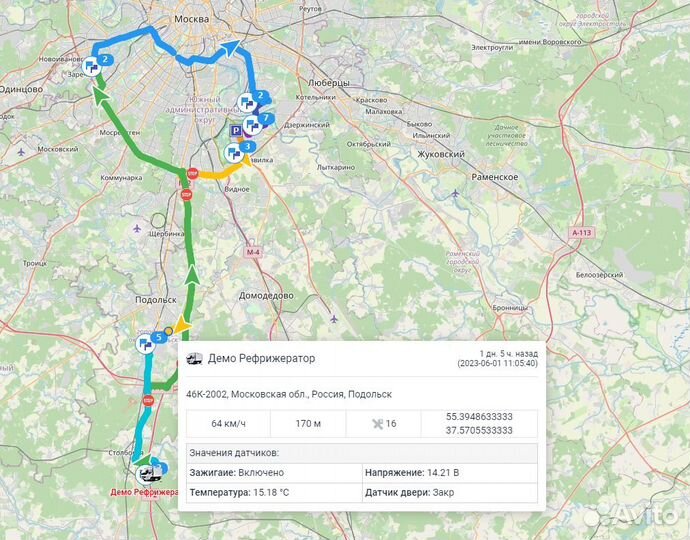 GPS/глонасс трекер для мониторинга автотранспорта