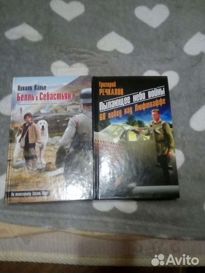Книги новые