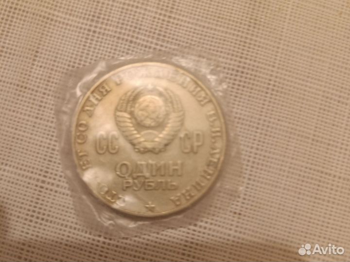 Монеты СССР