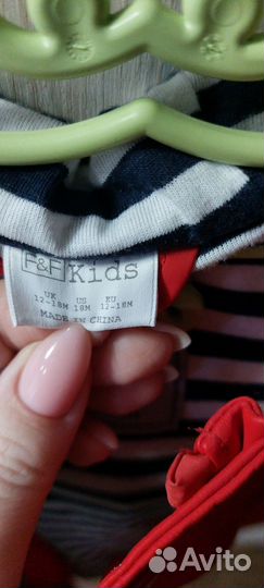 Ветровка F&F Kids 12-18 месяцев