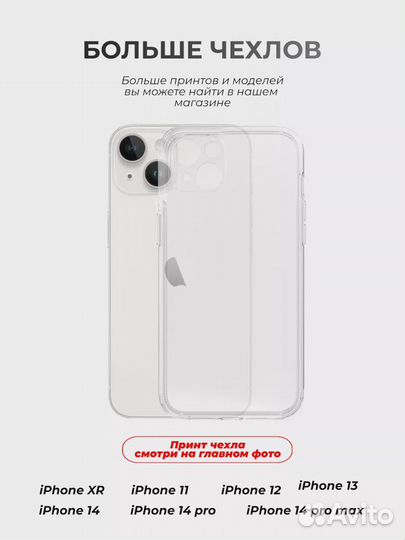 Чехол на iPhone 13, Губка боб