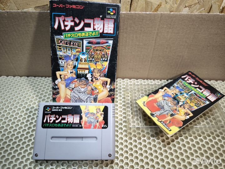 Картриджи для Super Famicom