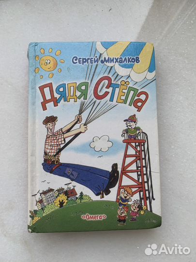 Книжки с года до пяти