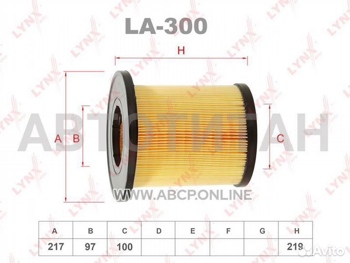 Фильтр воздушный