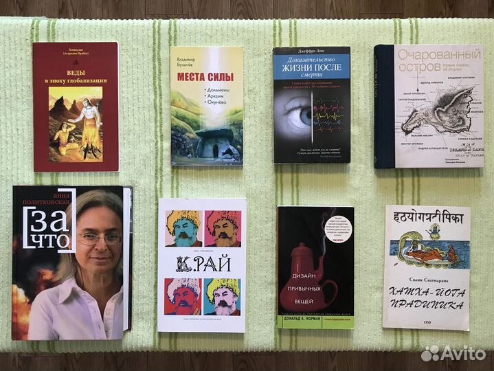 Редкие книги в идеальном состоянии