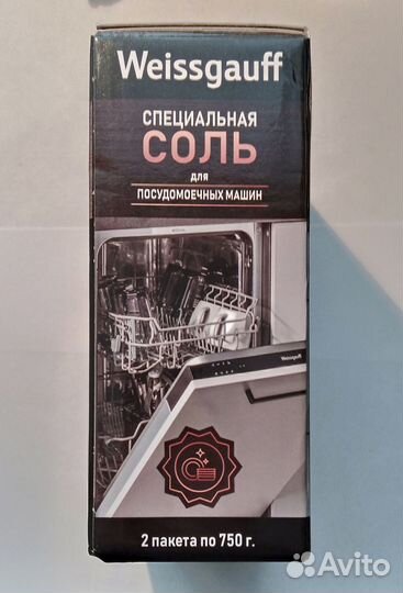 Специальная соль для посудомоечных машин