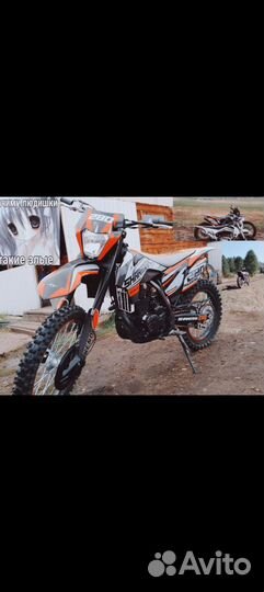 Мотоцикл Sharmax power max 280