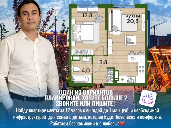 1-к. квартира, 41,2 м², 13/16 эт.