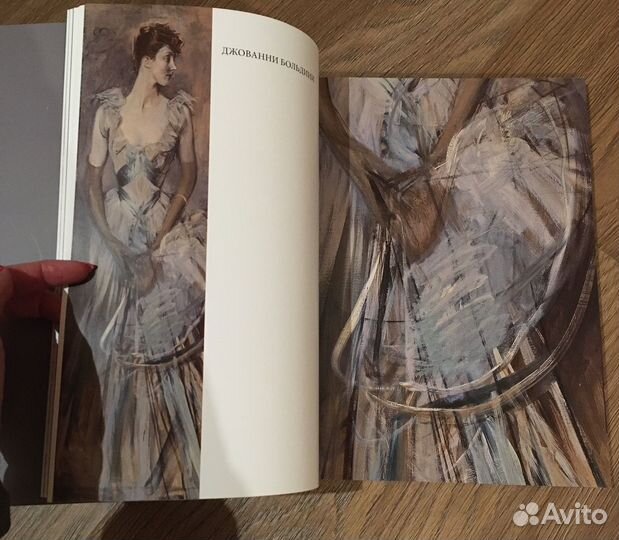 Джованни Больдини. Каталог