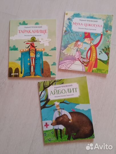 Книги детские издательство Clever