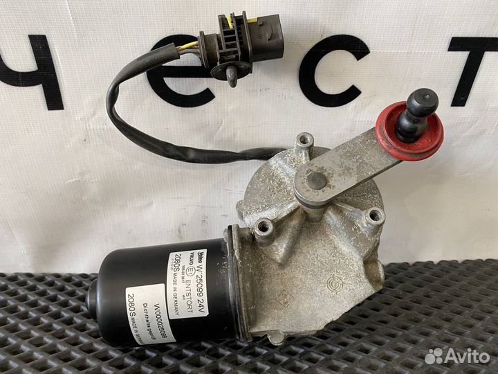 Моторчик трапеции дворников (стеклоочистителя)