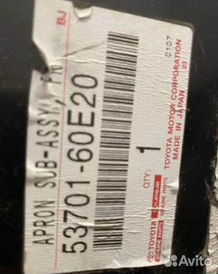 Брызговик кузовной Lexus Lx 570 2007-2015