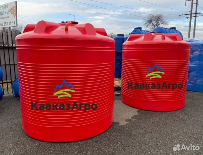 Емкость, бак, 5000 л. кас от завода