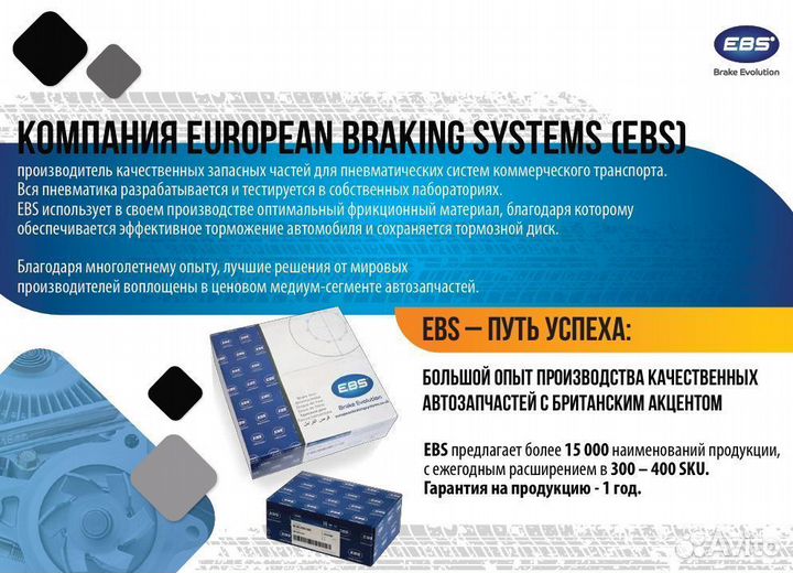 Клапан защитный четырехконтурный MAN F2000 TGA TGS