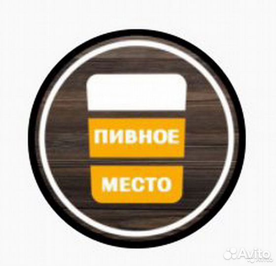 Продавец кассир разливных напитков