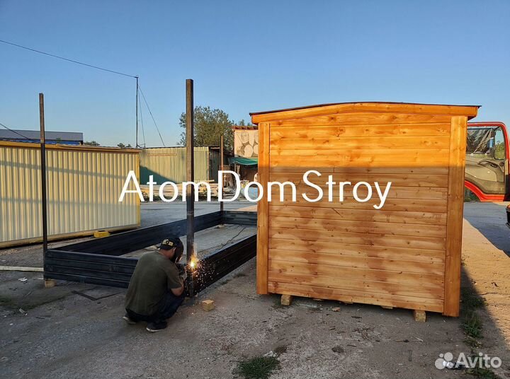 Бытовки новые