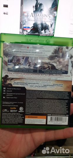 Assassin's Creed III Remastered (Русская версия)