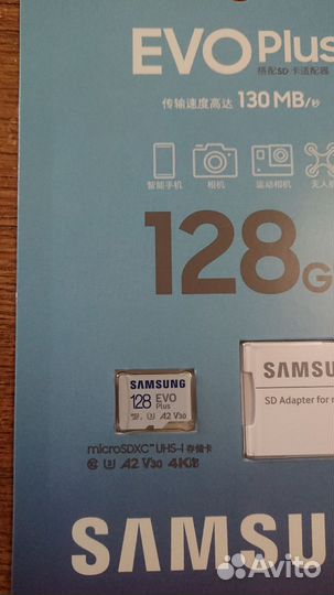 Micro SD Samsung EVO Plus 128 GB, новая оригинал