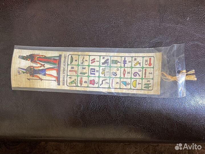 Закладка папирус