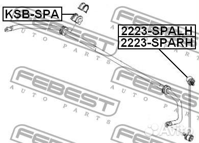 Втулка стабилизатора KIA spectra 00-04/sephia 97-0