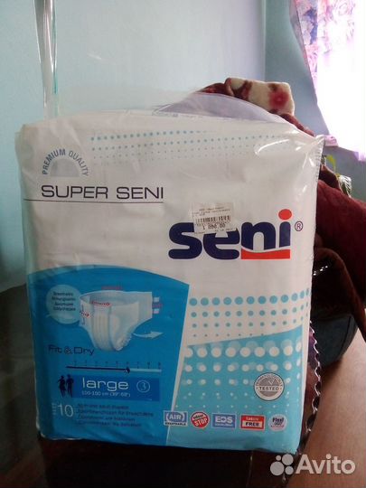 Памперсы для взрослых