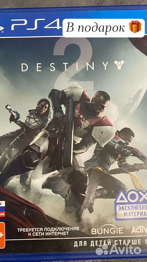 Игровая приставка Sony playstation 4