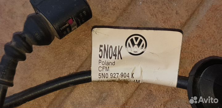 Проводка датчика абс зад левая VW 5N0927904K