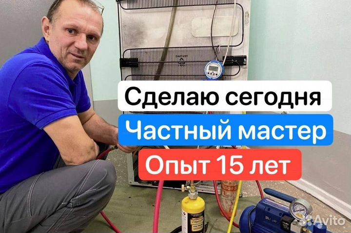 Ремонт стиральных машин Ремонт посудомоечных машин