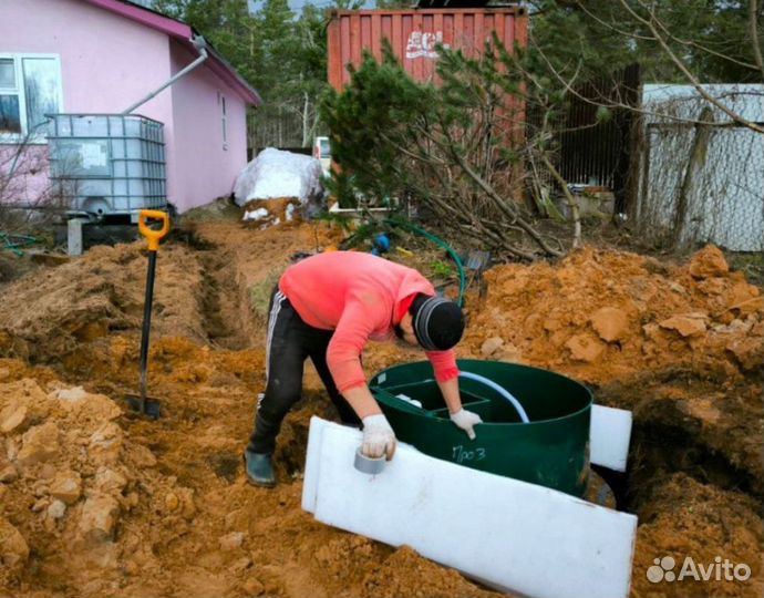 Био Септик в наличии Гарантия 50 лет SE-47613