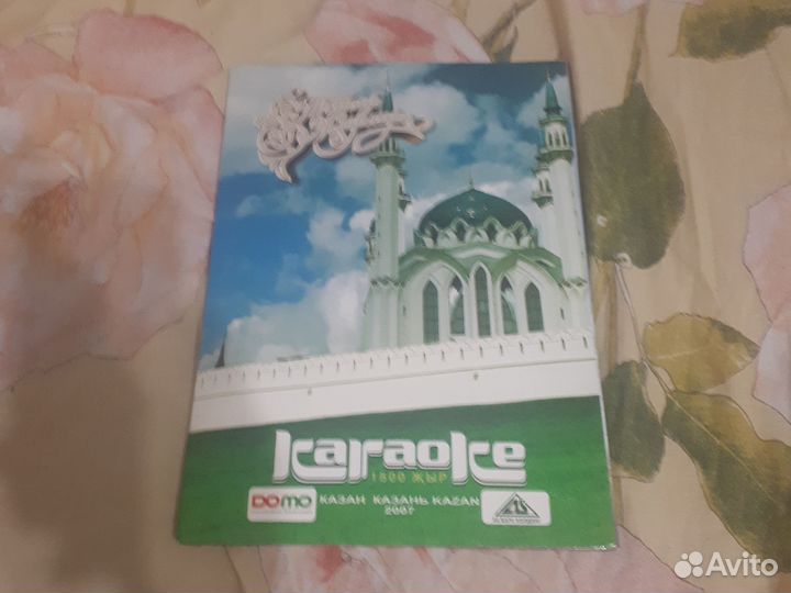 DVD karaoke татарское