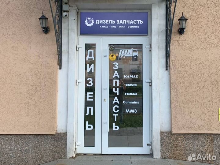 Клапан камаз-евро нагнетательный тнвд язда