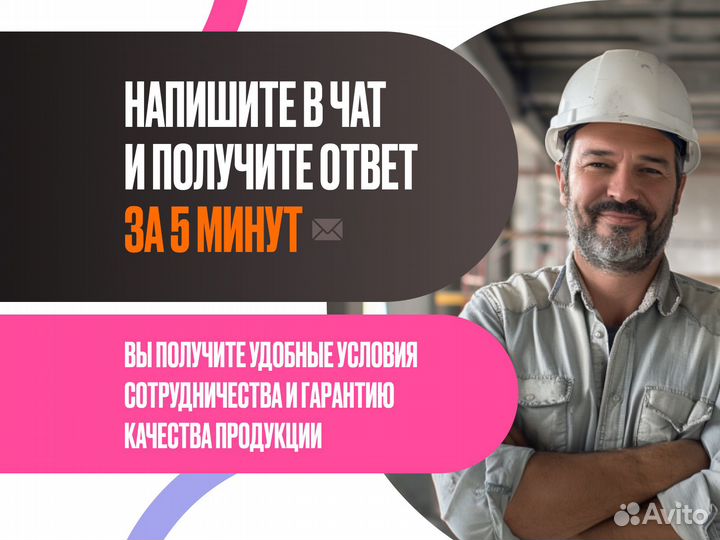 Газобетон Поритеп