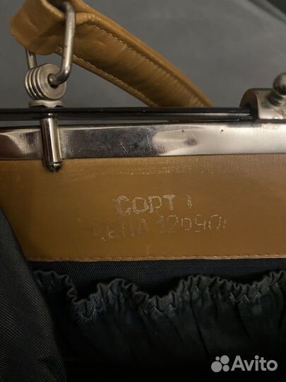 Винтажная женская сумка