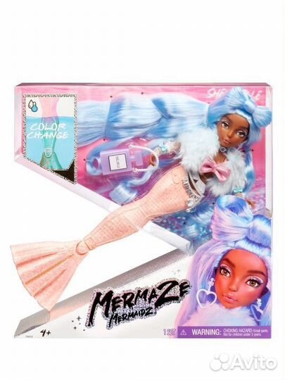 Кукла Mermaze Mermaidz Shellnelle Русалка