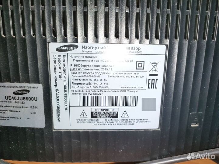 Телевизор Самсунг смарт тв