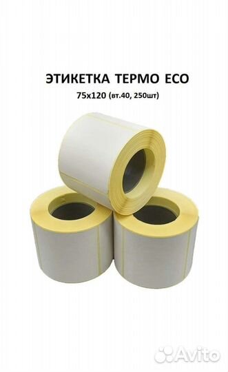 Курьерские пакеты