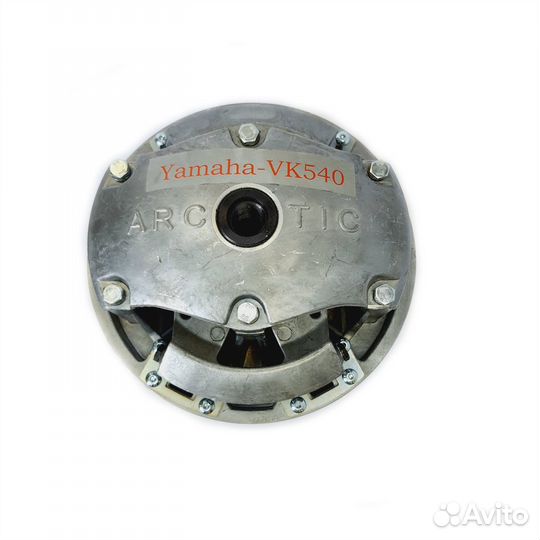 Вариатор Арктика снегохода Yamaha VK540