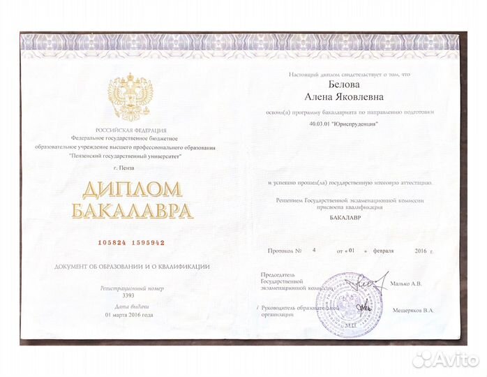 Юрист по семейным делам / Алименты, развод и др