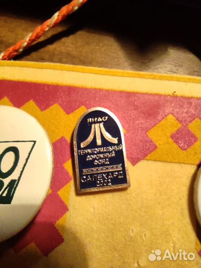 Значки Салехард и разные Ямальские тематические