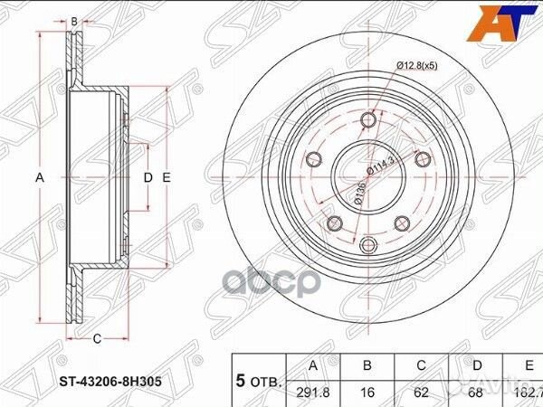 Диск тормозной (Зад) Nissan Juke 10-20 / Leaf 0