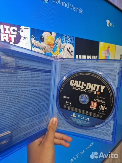 Call Of Duty: Black Ops 3 (PlayStation 4)