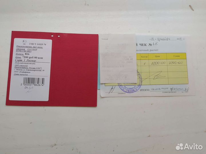 Норковая зимняя шапка женская